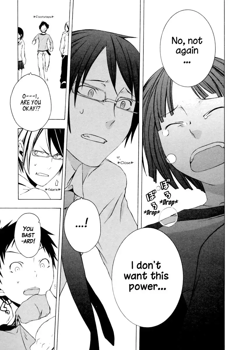 Yozakura Quartet Chapter 6 34